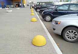 Бетонные полусферы, ограничители парковки