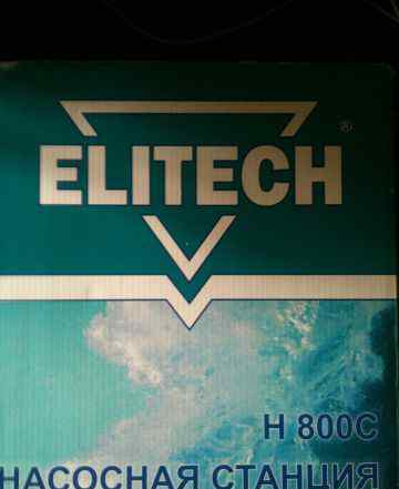 Насосная станция elitech Н800С