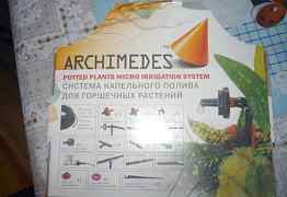 Продам систему капельного полива Архимедес