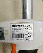 Электрический триммер stihl FSE 71