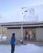 Скребок для удаления снега с крыши PRO - 16, длин