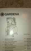 Gardena 3000 / 4 eco