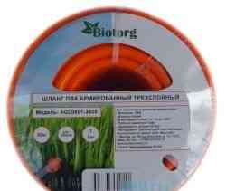 Шланг поливочный Biotorg AGL0601-3450