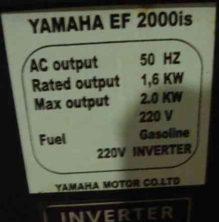 Нератор бензиновый 2 кВ Ямаха EF2000is