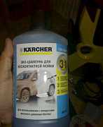 Karcher K5(Кёрхер)