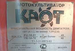 Мотокультиватор крот мк-1А-02
