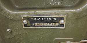 Генераторная установка габ-4-Т/230М1 без двигателя