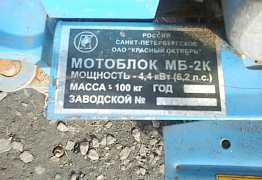 Мотоблок мб2-К и Салют 100