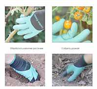 Дачные-садовые перчатки Garden Genie Gloves