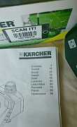 Таймер для полива Karcher WT 4.000 (2.645-174)