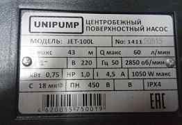 Поверхностный насос unipump JET 100 L