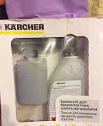 Karcher K 5.200
