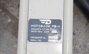 Мотоблок(Мотокультиватор) нева мб-1(5л. с.)