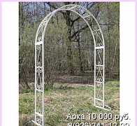 Продам свадебную арки, садовую арку