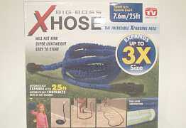 Шланг x-hose 7.5 метров новый