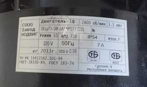 Электрокультиватор Лоплош 1.1 кВт, новый, гарантия