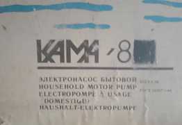 Электронасос бытовой Кама-8