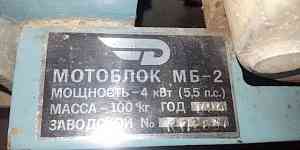 Мотоблок Нева мб-2 двигатель