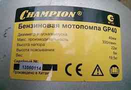 Мотопомпа champion GP40 б/у