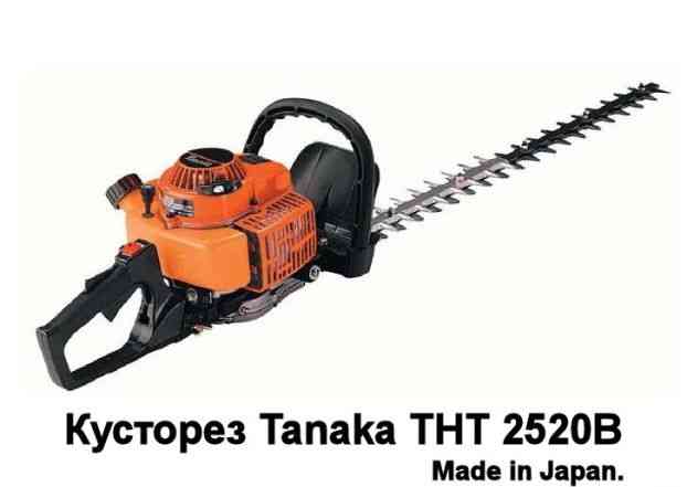 Новые Японские Бензоножницы "Tanaka THT 2520B"
