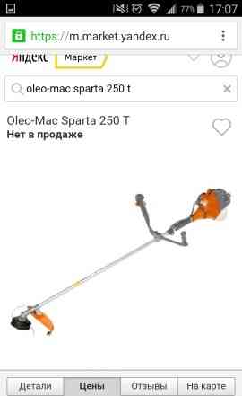 Oleo-mac sparta 250 t