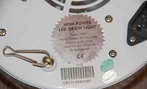 Светодиодная лампа Ufo 50 W Led Grow + 10w досвет