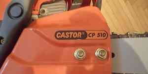 Бензопила Castor CP 510 Новая