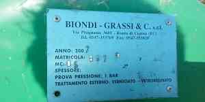 Резервуар biondi-grassi (Италия)
